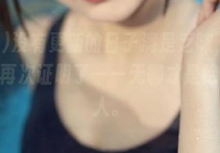 没有更新的日子满是乏味,51cg0.pro再次证明了——无聊才是绝对的敌人。