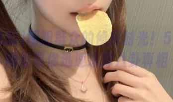 朝阳群众的侦探时光!51吃瓜网址带你迅速追踪八卦真相