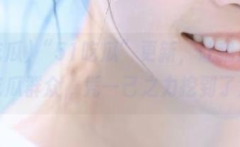 “51吃瓜”更新,让我成为了专业吃瓜群众,凭一己之力挖到了深井!