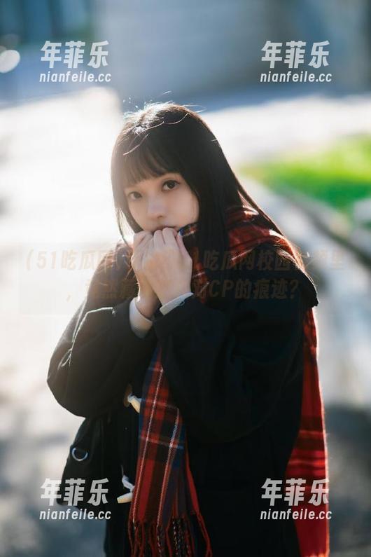 51吃瓜网 蹊跷!51吃瓜网校园视频里,竟然藏着这几对CP的痕迹?