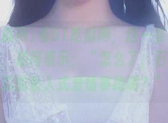 看51吃瓜网，这一会儿热点瓜全了，疑问表示：“怎么了，石榴跟西瓜的坠入式爱情赛跑啊？”