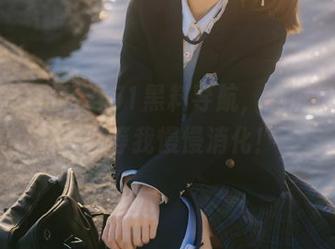 打开51黑料导航，满屏瓜果飘香，等我慢慢消化！