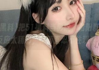 把51黑料当影院，朝阳群众的反应太精彩，我简直忍不住观看！