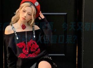 91吃瓜网页，今天又有啥神奇爆料让人目瞪口呆？