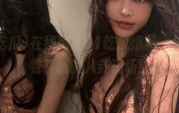 在线蹲守91吃瓜爆料，仿佛身临其境的八卦现场！