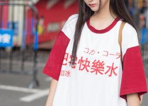 “www.吃瓜:给你循环的链接好戏,流量随意!“