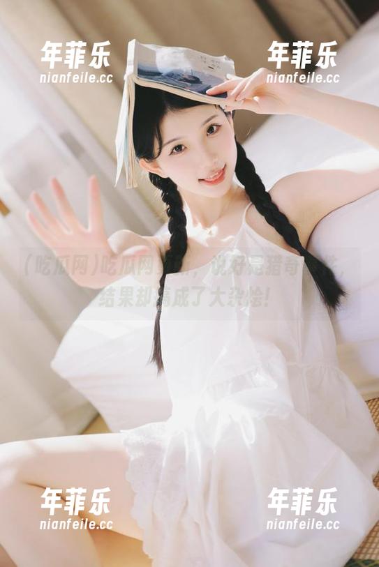 吃瓜网 吃瓜网更新,说好是猎奇事件,结果却搞成了大杂烩!