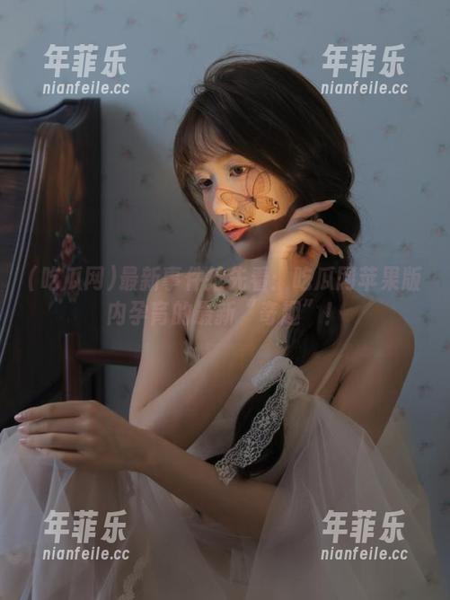 吃瓜网 最新事件抢先看:吃瓜网苹果版内孕育的最新“奇趣”!