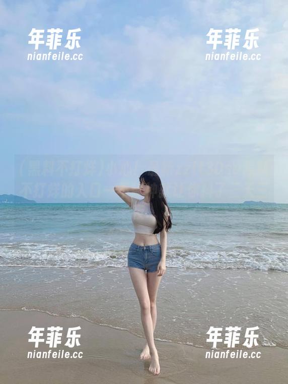 黑料不打烊 小心!最新zztt30su黑料不打烊的入口一不留神就让你抖了三天三夜...