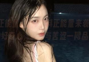 福利黑料正能量来袭,直达你的好奇心,甜蜜与苦涩一同品尝!