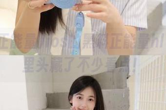 ios的黑料正能量hl，果然里头藏了不少看点！