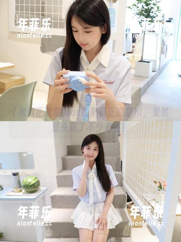 黑料正能量 ios的黑料正能量hl,果然里头藏了不少看点!