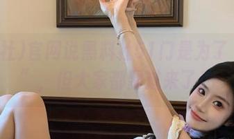 官网说黑料社51门是为了“拦截”，但大家都聚过来了！