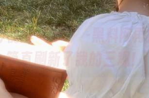 视频отсек-黑料网再爆大料，简直刷新了我的三观！
